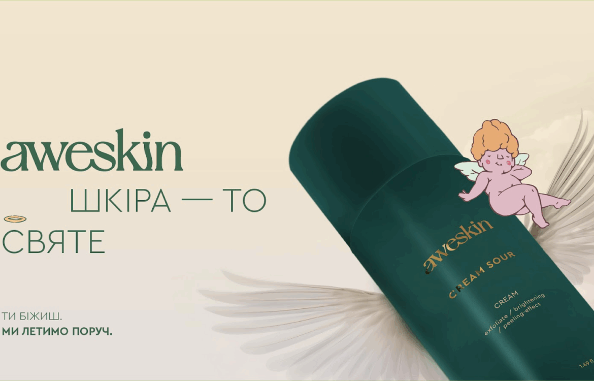 Aweskin: преміальна українська косметика з науковим підходом